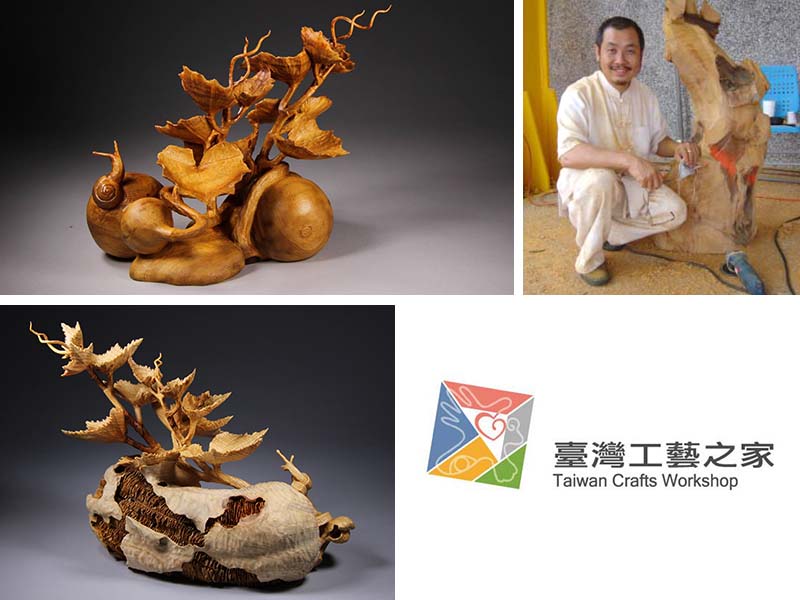 【 臺灣工藝之家 】臺灣頂級木雕大師作品特色介紹 (一) Taiwan wood craft